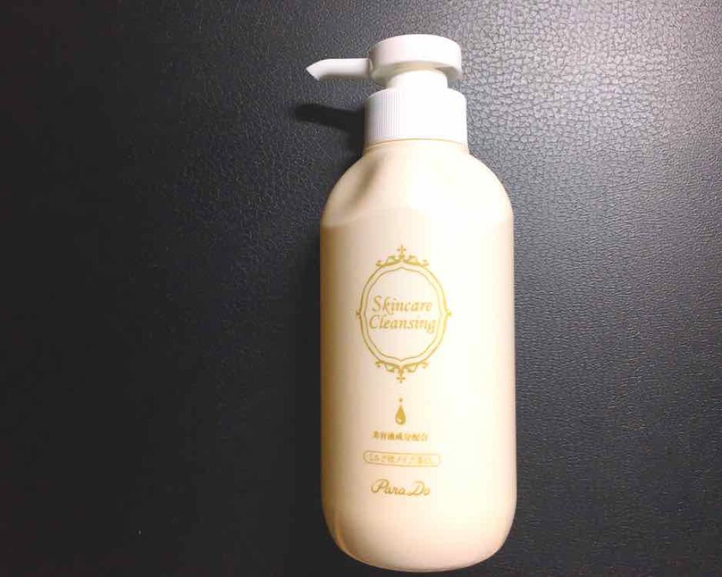 スキンケアクレンジング/パラドゥ/ミルククレンジングを使ったクチコミ（1枚目）