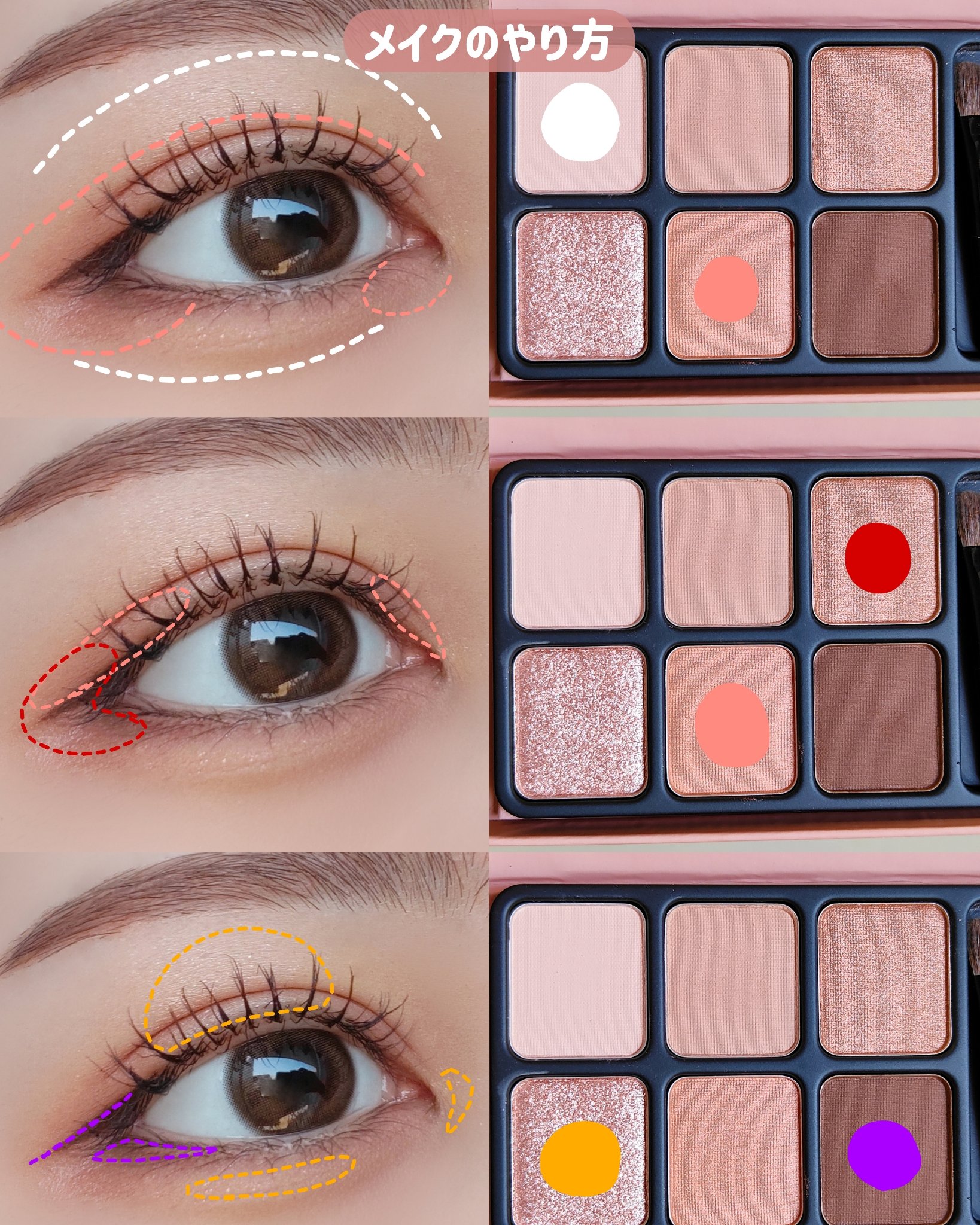 アイカラーパレット/heme/アイシャドウパレットを使ったクチコミ（3枚目）