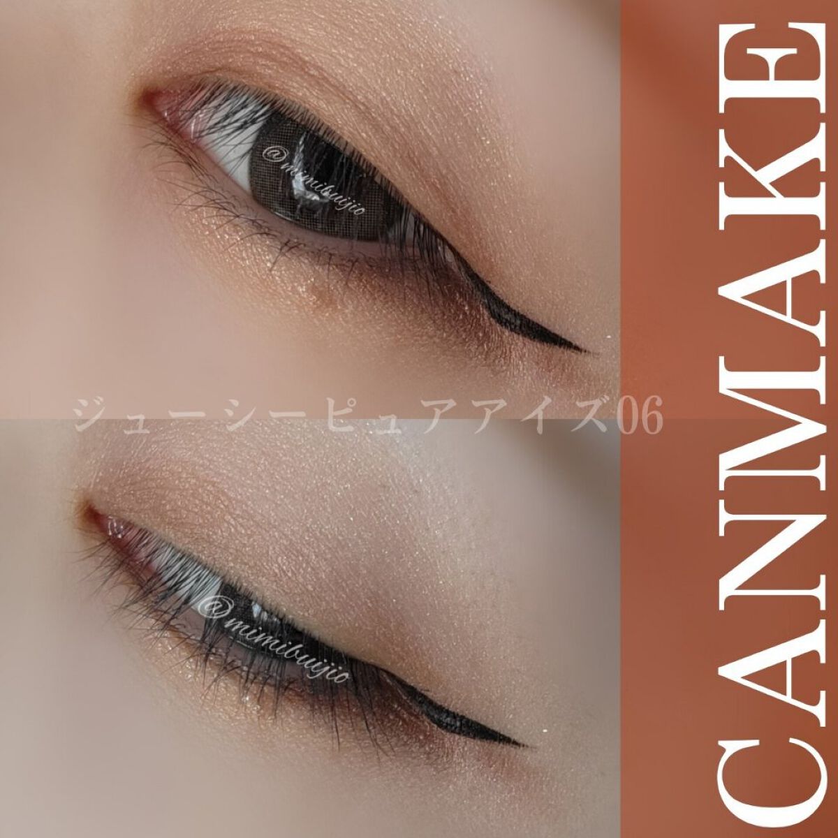 ジューシーピュアアイズ/キャンメイク/アイシャドウパレットを使ったクチコミ（1枚目）