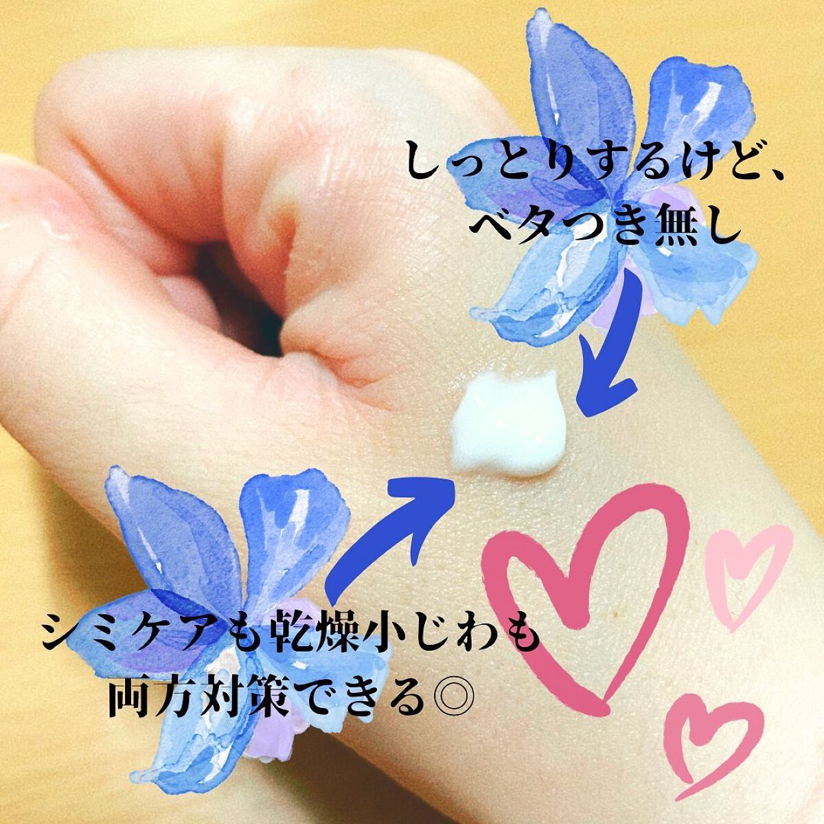 ぴーちゃぬ on LIPS 「シミにも!乾燥小じわにも!!さらにパワーアップした美白美容液🤍..」(2枚目)