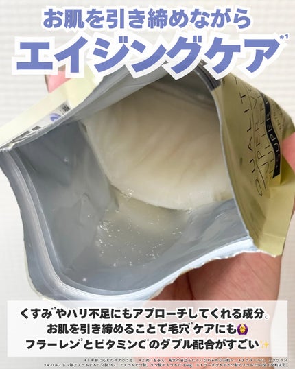 を使ったクチコミ(3枚目)