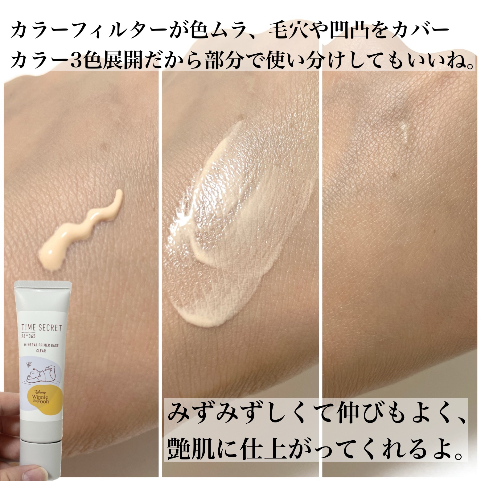 を使ったクチコミ（3枚目）