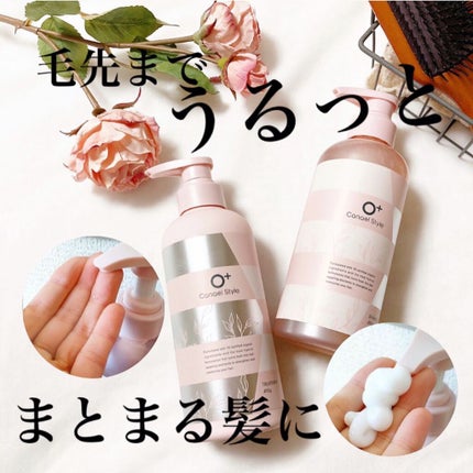 モイストリペア シャンプー/トリートメント /Canael Style /市販シャンプーを使ったクチコミ(1枚目)