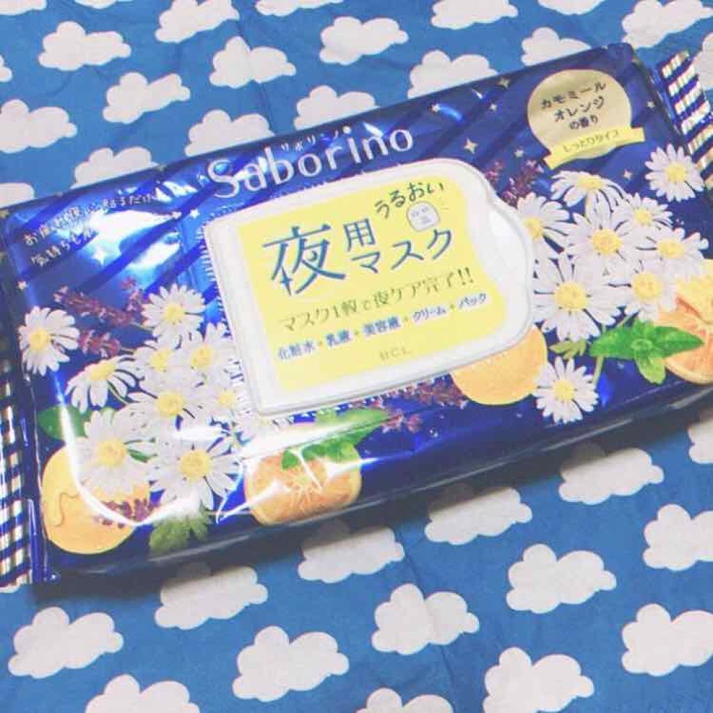お疲れさマスク/サボリーノ/シートマスク・パックを使ったクチコミ(1枚目)
