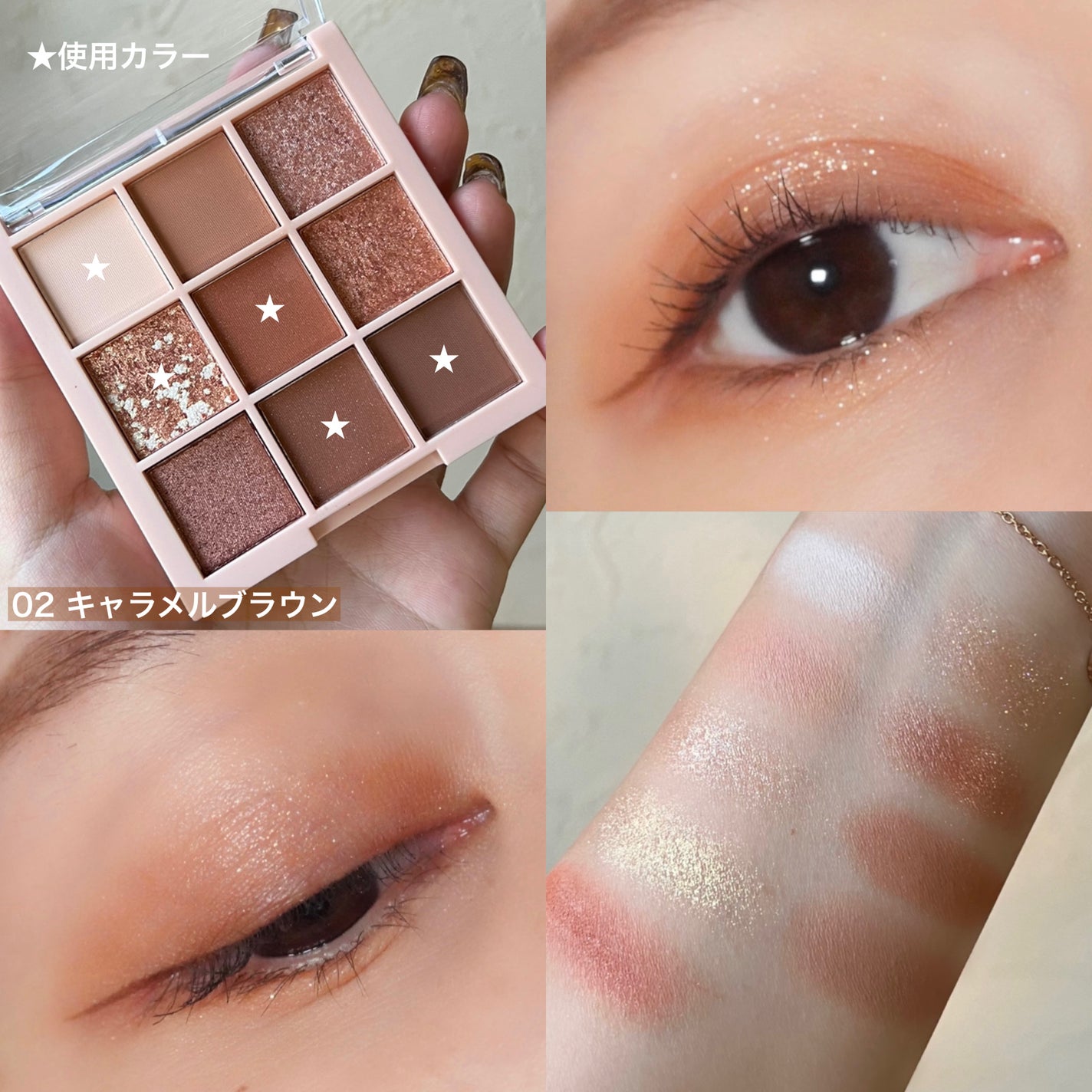 アイシャドウパレット/Kirei&co./アイシャドウパレットを使ったクチコミ(5枚目)