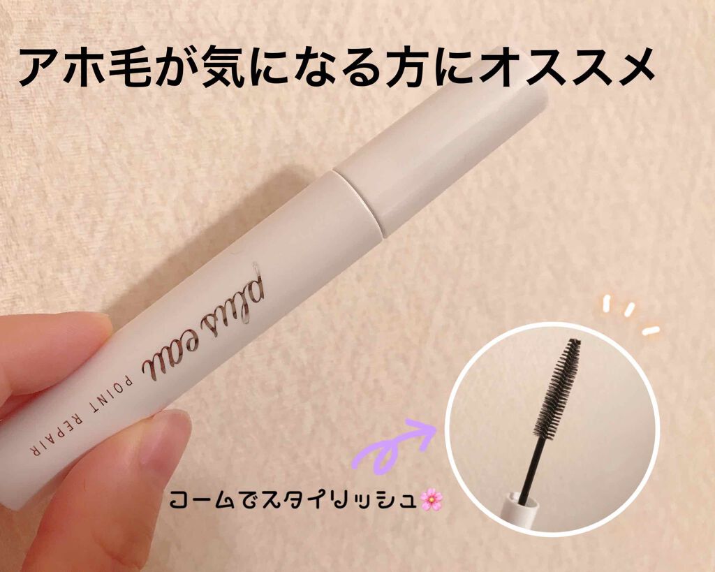 まとめ髪スティック レギュラー/マトメージュ/ヘアワックス・クリームを使ったクチコミ（1枚目）