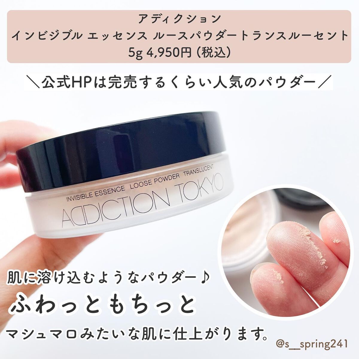 エレガンス ラ プードル オートニュアンス リクスィーズ/Elégance/プレストパウダーを使ったクチコミ(5枚目)