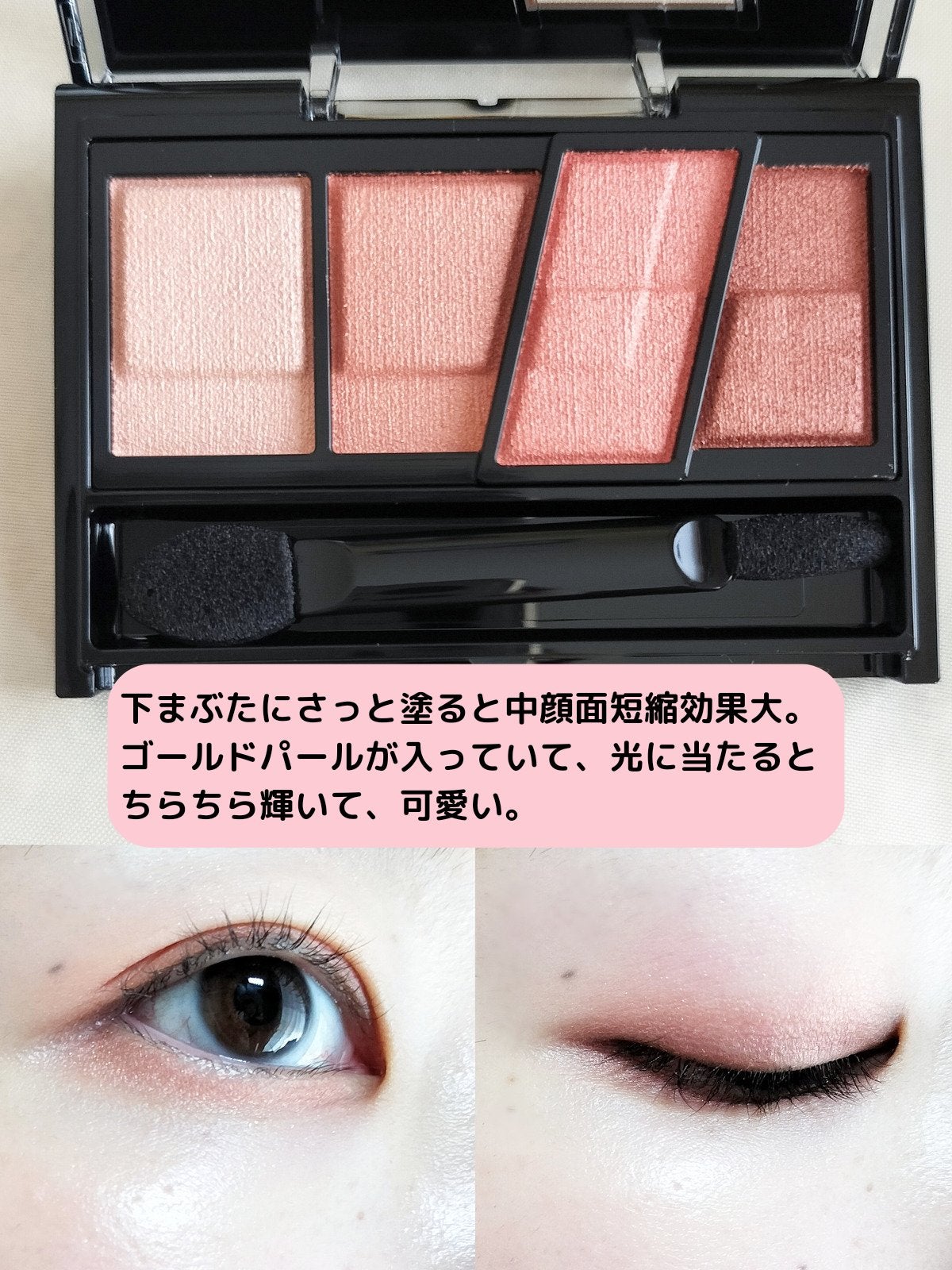 デザイニングブラウンアイズ/KATE/アイシャドウパレットを使ったクチコミ(2枚目)