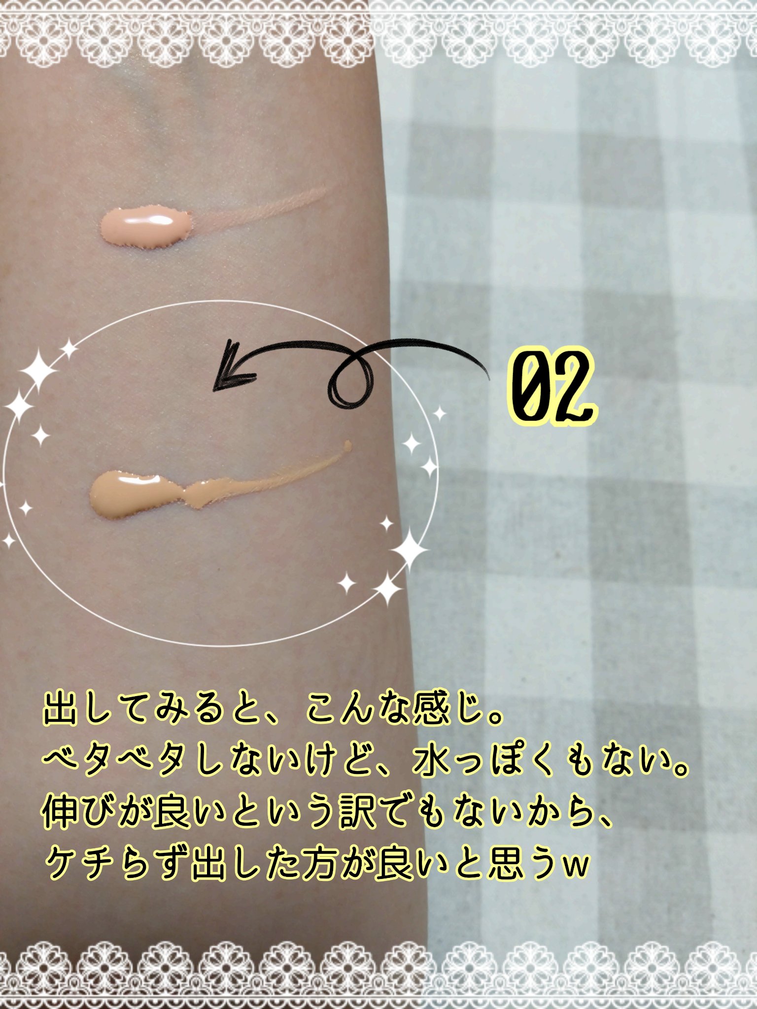 プリマヴィスタ ジャストワン フィニッシュ/プリマヴィスタ/BBクリームを使ったクチコミ（3枚目）