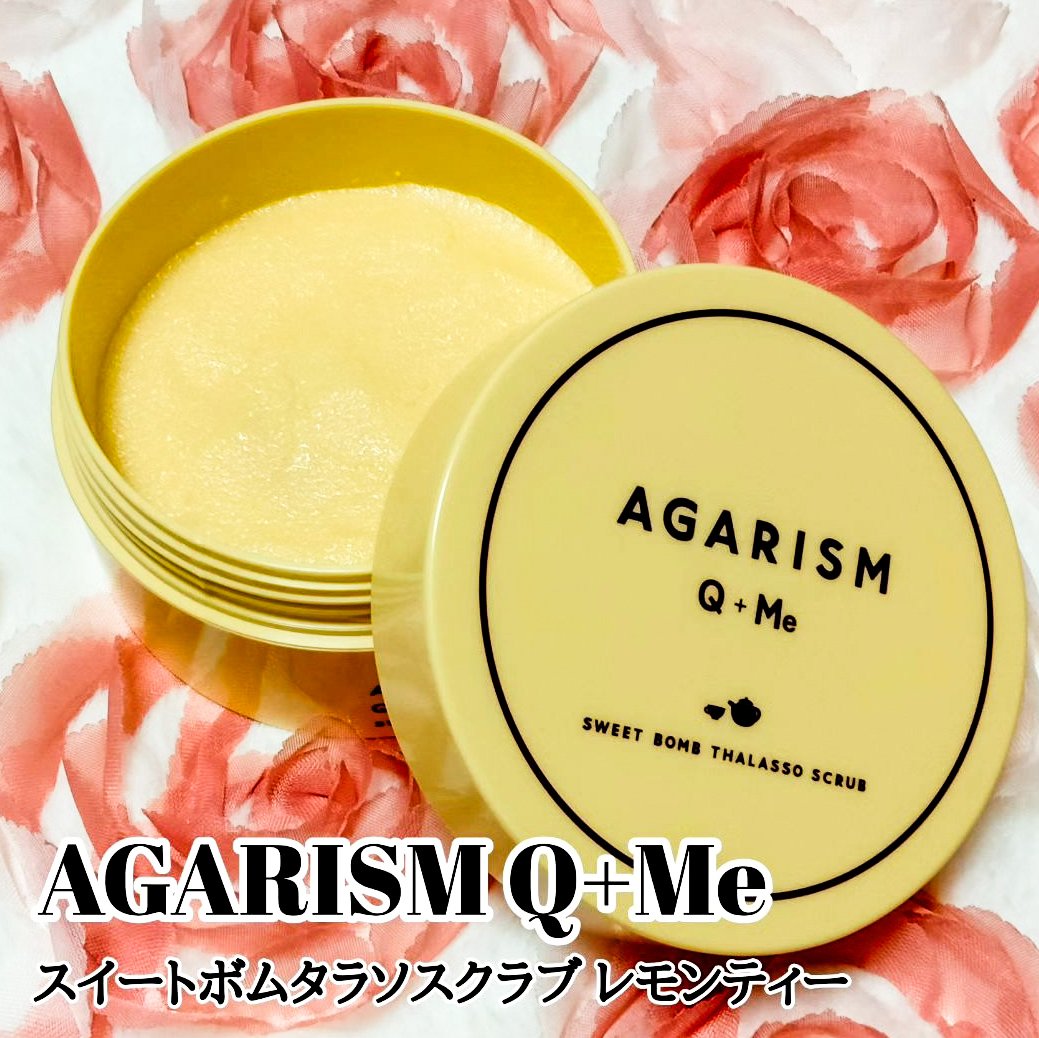 Q+Me スウィートボムタラソスクラブレモンティーの香り/AGARISM/バストケア・ヒップケアを使ったクチコミ（1枚目）
