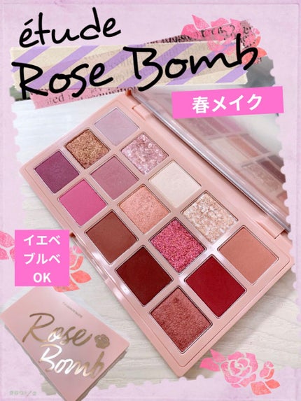 プレイカラーアイパレット ローズボム/ETUDE/アイシャドウパレットを使ったクチコミ(1枚目)