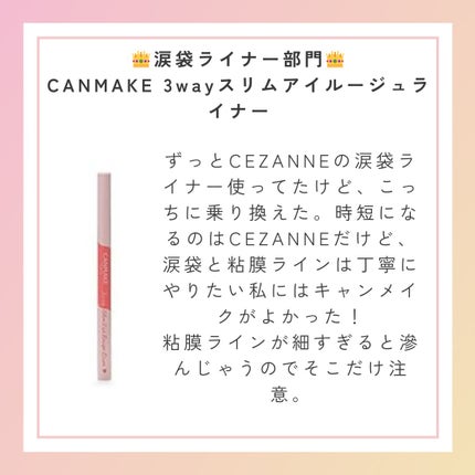 シェーディングパウダー/キャンメイク/シェーディングを使ったクチコミ(9枚目)