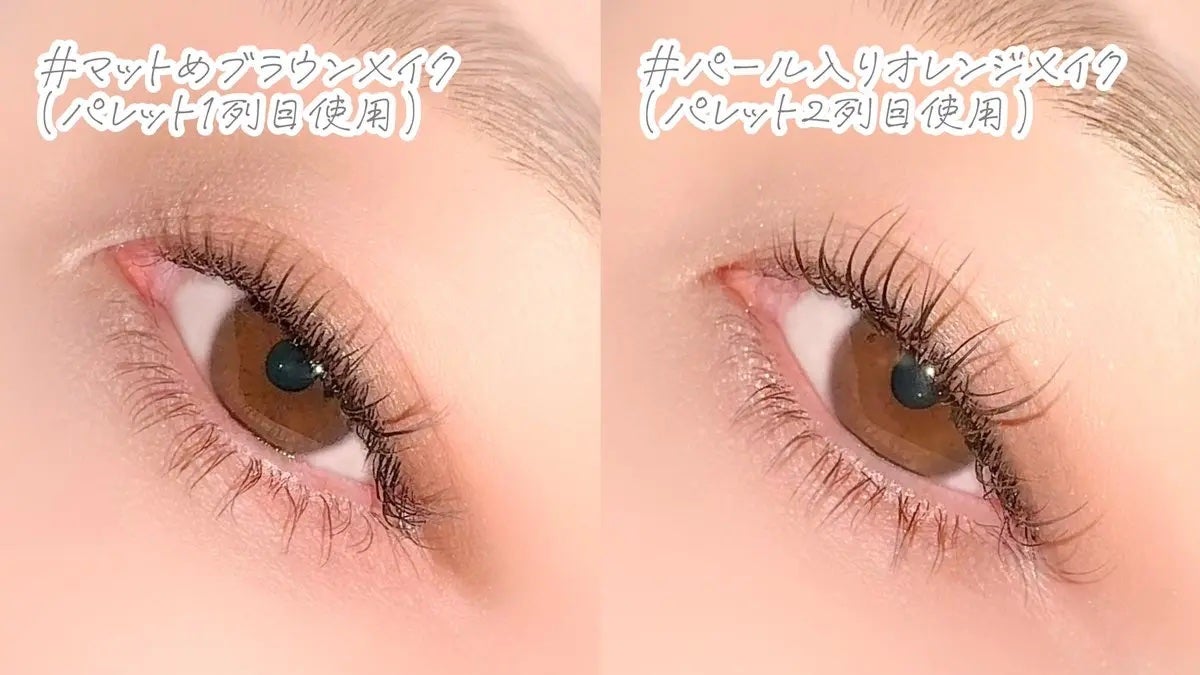 ソフトブラーリングアイパレット/wakemake/アイシャドウパレットを使ったクチコミ(3枚目)