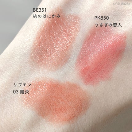 ケイト リップモンスター/KATE/口紅を使ったクチコミ(6枚目)