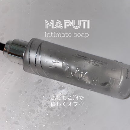 オーガニックフレグランスインティメイトソープ MAPUTI/MAPUTI/デリケートゾーンケアを使ったクチコミ(1枚目)
