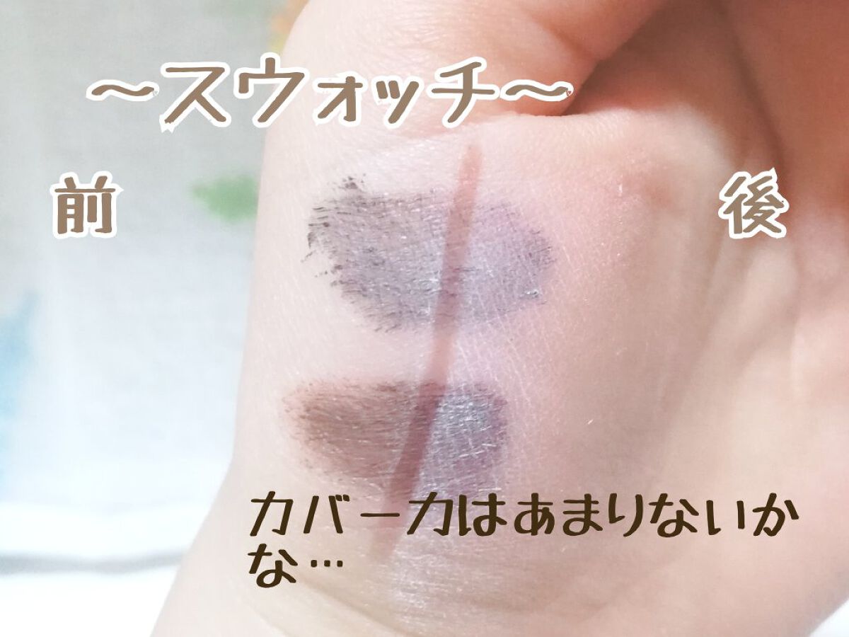 シルキールースモイストパウダー/キャンメイク/ルースパウダーを使ったクチコミ(4枚目)