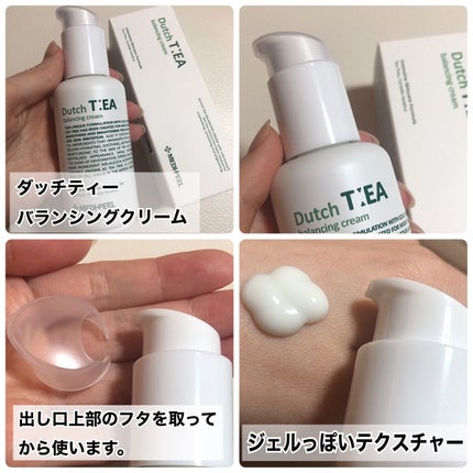 ダッチティーバランシングクリーム/MEDIPEEL/フェイスクリームを使ったクチコミ(4枚目)
