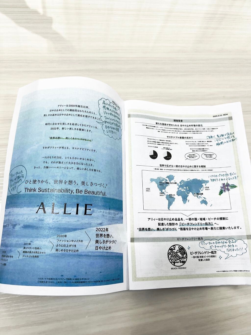 クロノビューティ トーンアップUV/アリィー/日焼け止めクリームを使ったクチコミ(4枚目)