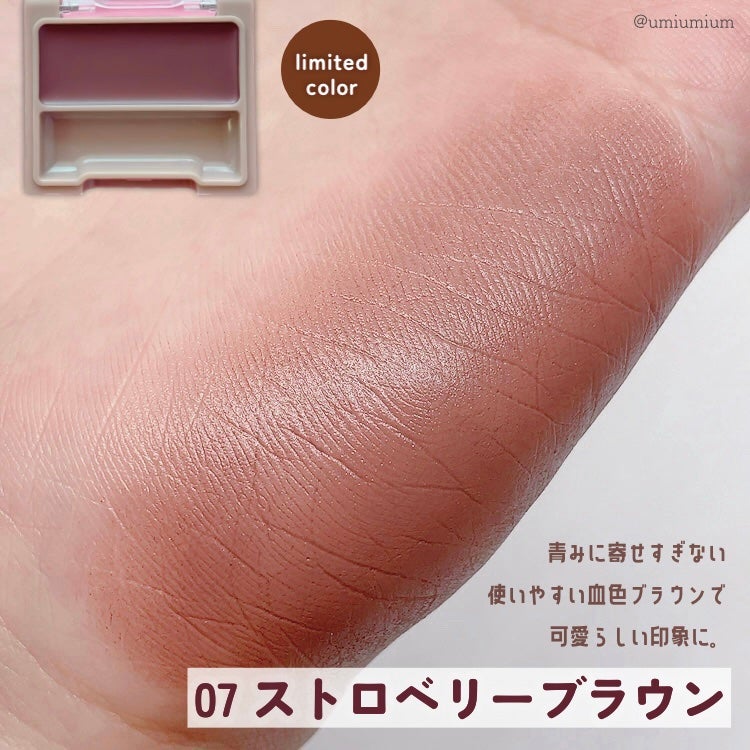 アイブロウワックス/スウィーツ スウィーツ/その他アイブロウを使ったクチコミ(3枚目)