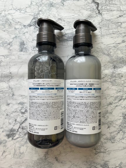 メロウシャンプー/メロウトリートメント/plus eau/市販シャンプーを使ったクチコミ(2枚目)