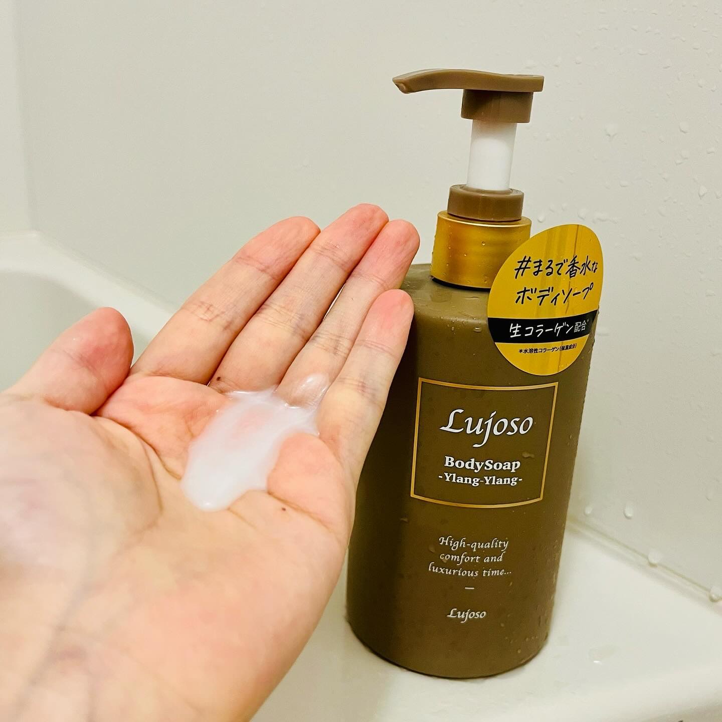 Lujoso リッチフレグランスボディソープ イランイラン/En beaute/ボディソープを使ったクチコミ（2枚目）