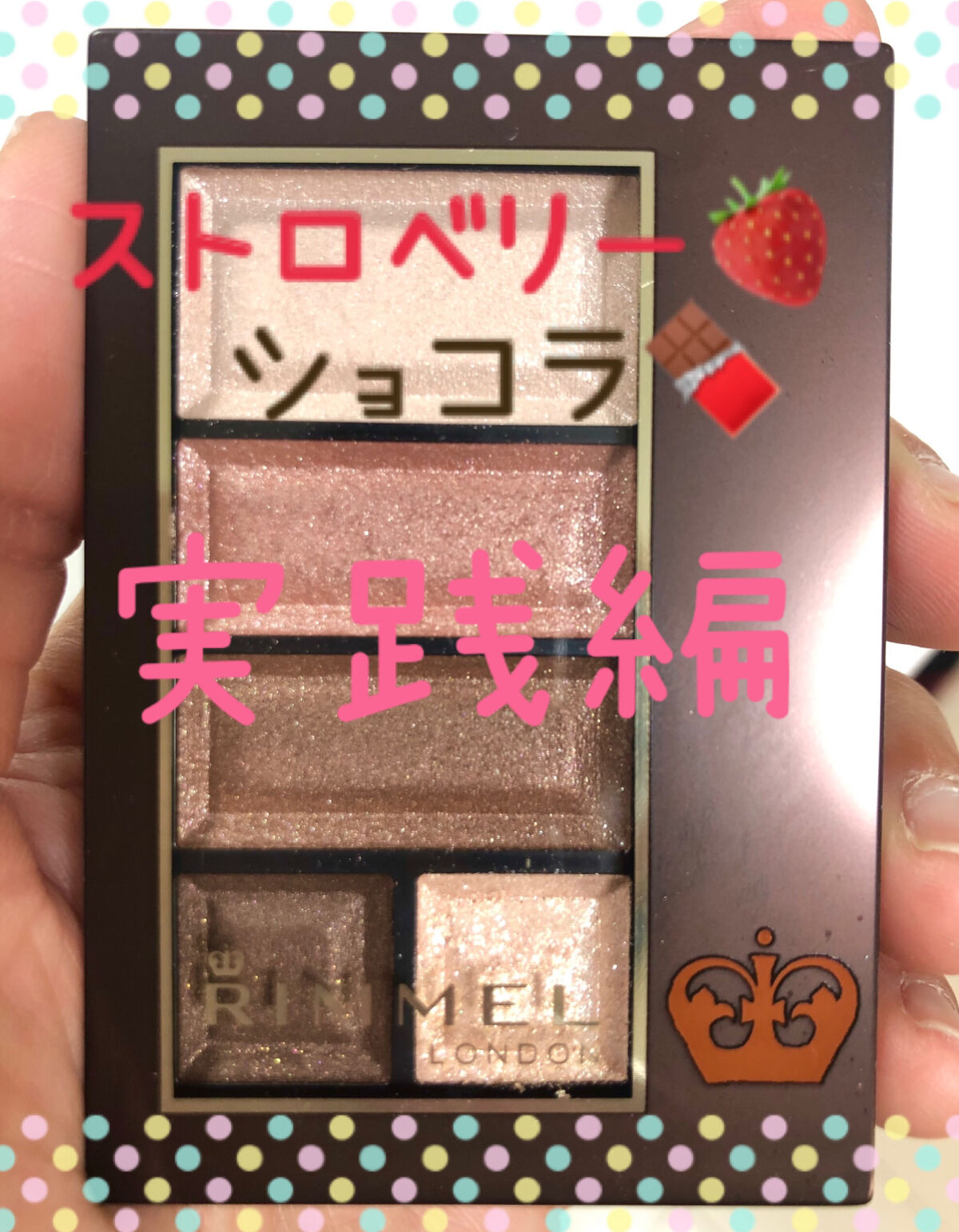 MD インスパイア ボリューム カーリング マスカラ/mude./マスカラを使ったクチコミ（1枚目）