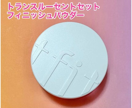 トランスルーセントセットフィニッシングパウダー/TFIT/ルースパウダーを使ったクチコミ(2枚目)