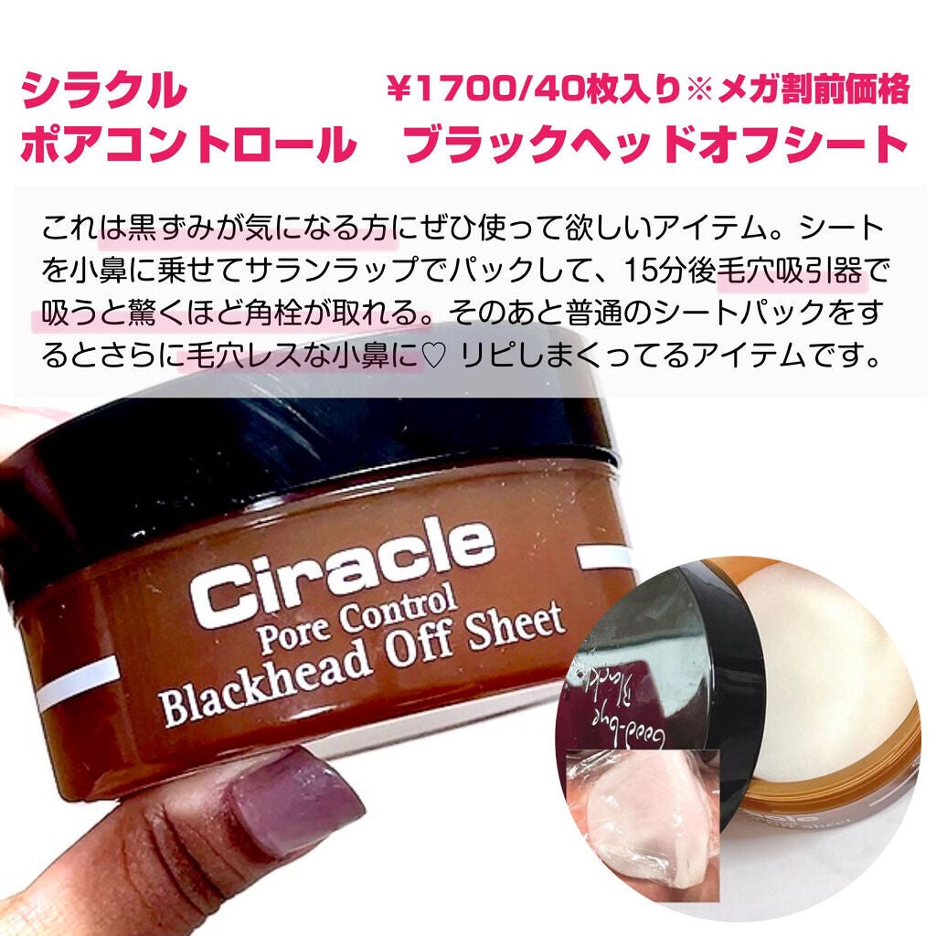 ビタライトビームエッセンシャルマスクEX/MEDIHEAL/シートマスク・パックを使ったクチコミ(7枚目)