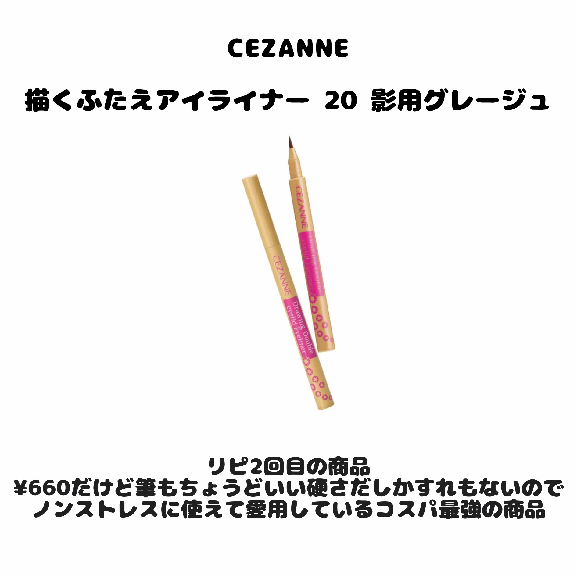 ポイント綿棒/ロージーローザ/その他化粧小物を使ったクチコミ（3枚目）