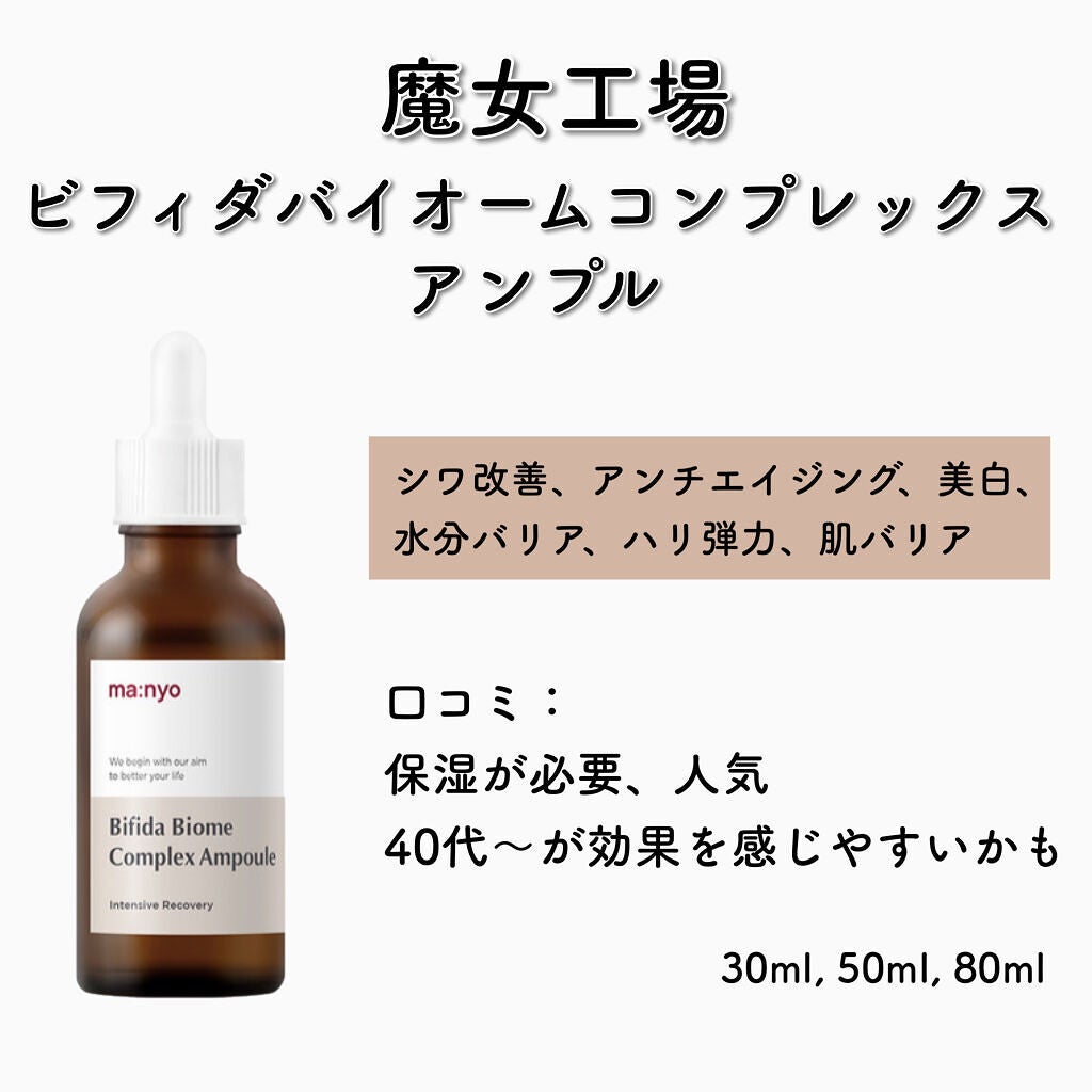 Noni Ampule/celimax/美容液を使ったクチコミ(4枚目)