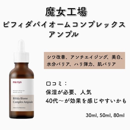 Noni Ampule/celimax/美容液を使ったクチコミ(4枚目)