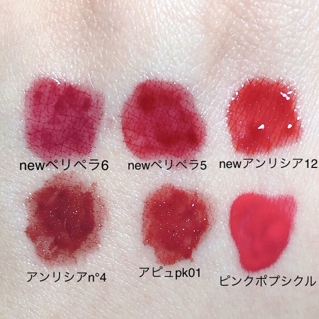 ジューシーラスティングティント/rom&nd/リップティントを使ったクチコミ（2枚目）