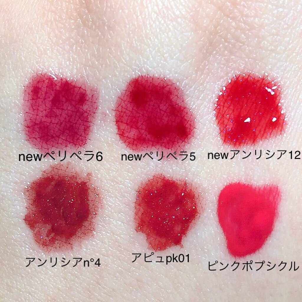 ジューシーラスティングティント/rom&nd/リップティントを使ったクチコミ(2枚目)