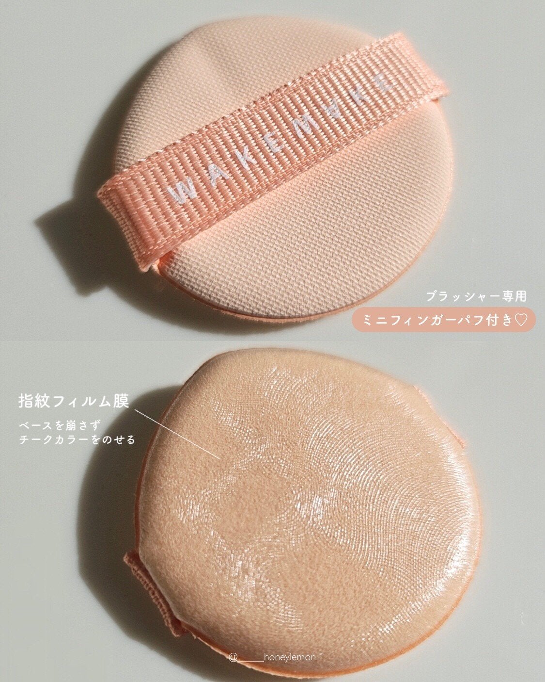 シアーグロウリキッドブラッシャー/wakemake/リキッドチークを使ったクチコミ(4枚目)