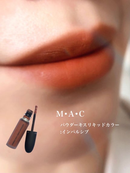 ダズルシャドウ/M・A・C/単色アイシャドウを使ったクチコミ(8枚目)