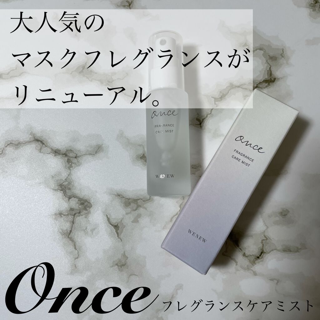 milky on LIPS 「☑️Onceフレグランスケアミスト消臭効果と除菌効果が抜群なマ..」(1枚目)