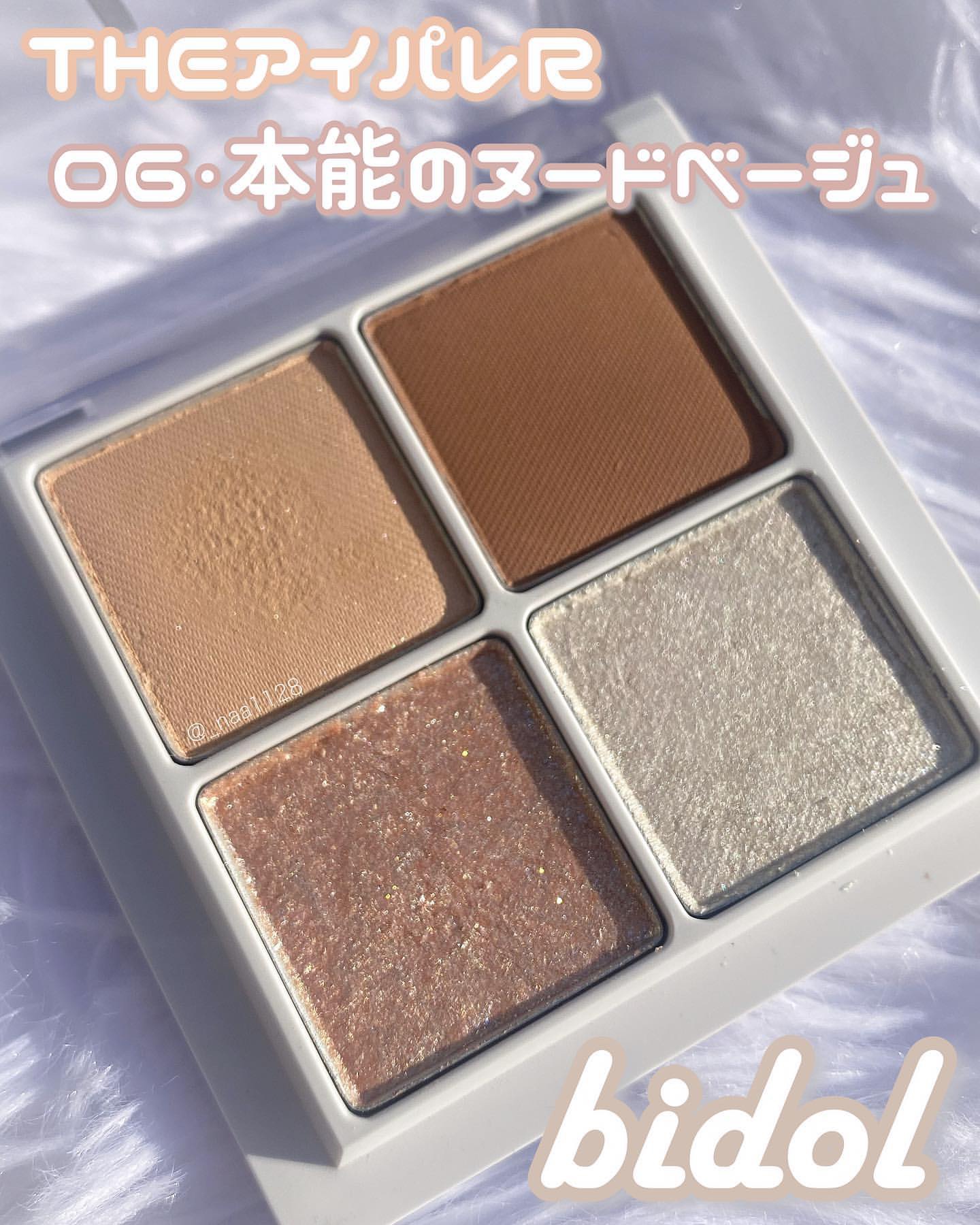 THE アイパレR/b idol/アイシャドウパレットを使ったクチコミ（1枚目）