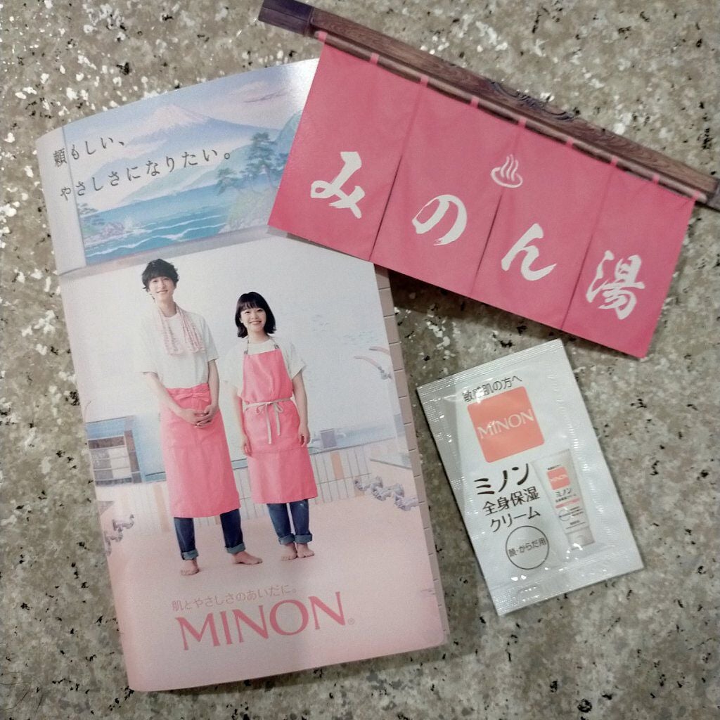 ミノン全身保湿クリーム/ミノン/ボディクリームを使ったクチコミ(1枚目)