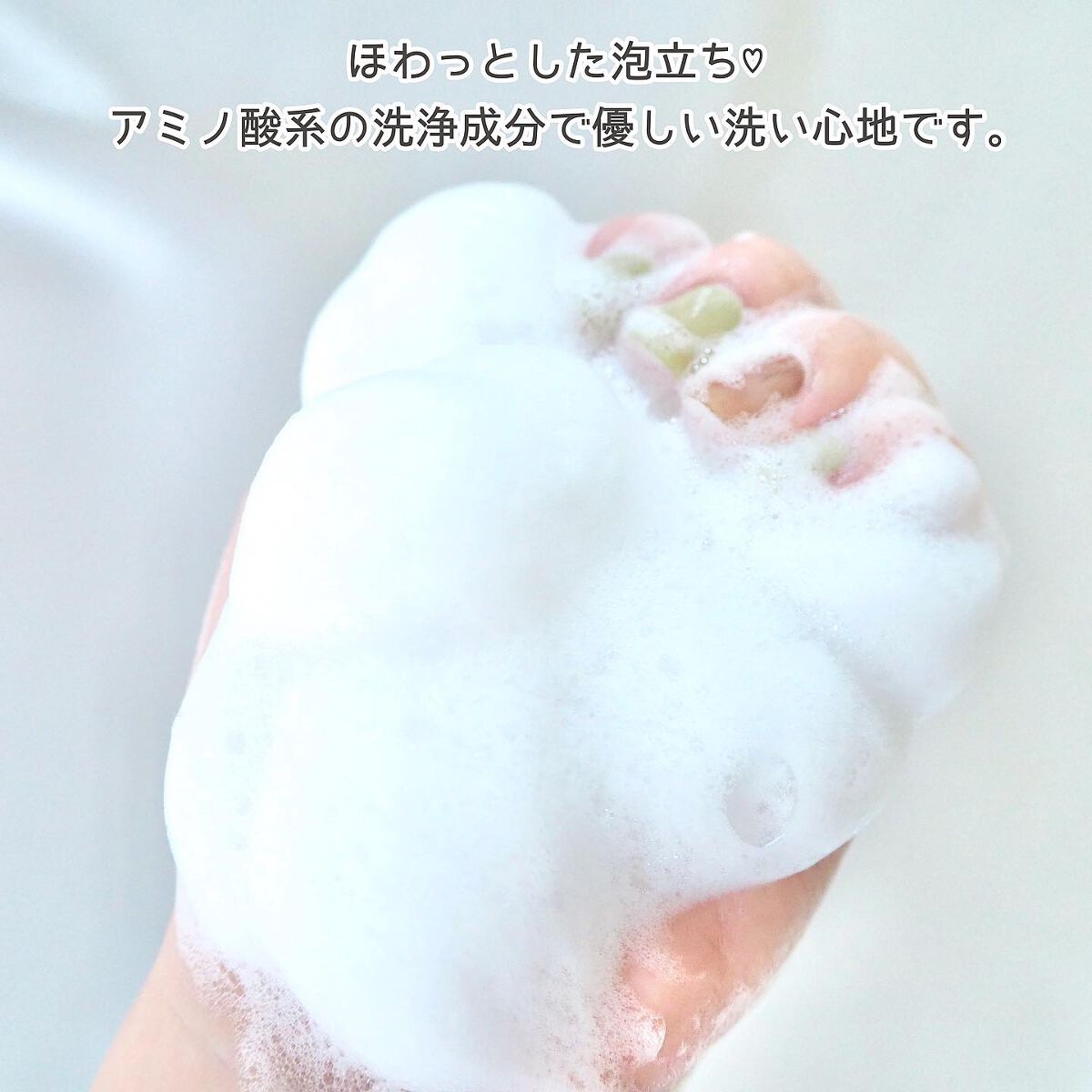 フェイスウォッシュクリーム/LFREAL/洗顔フォームを使ったクチコミ（3枚目）