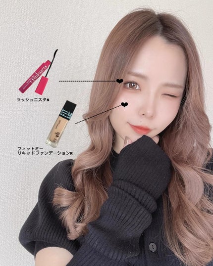 ラッシュニスタ N/MAYBELLINE NEW YORK/マスカラを使ったクチコミ(1枚目)