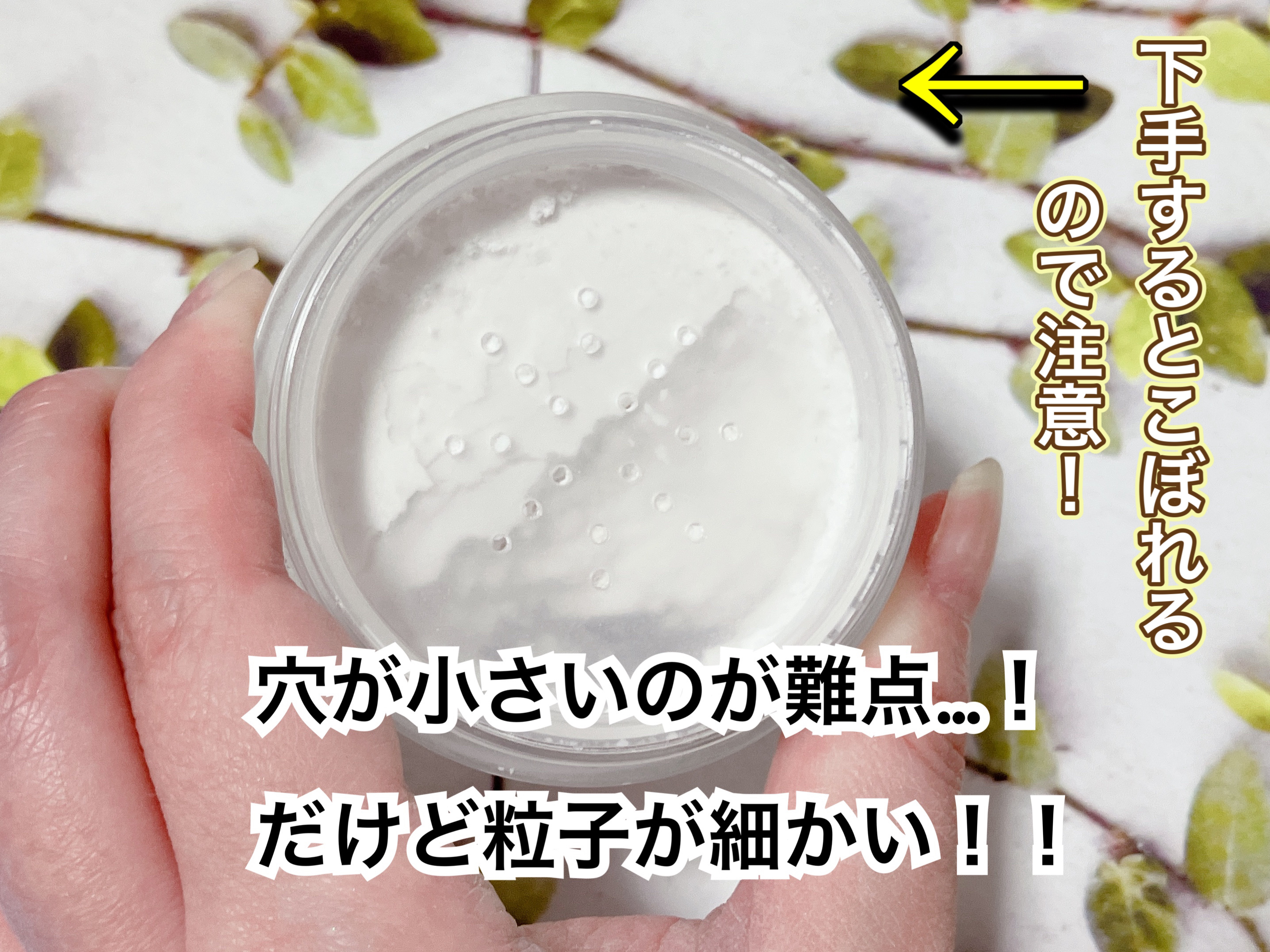 ZEESEA 「ゼロ」粉感皮脂コントロールルースパウダー J00 モイスチャー水パウダー/ZEESEA/ルースパウダーを使ったクチコミ（3枚目）