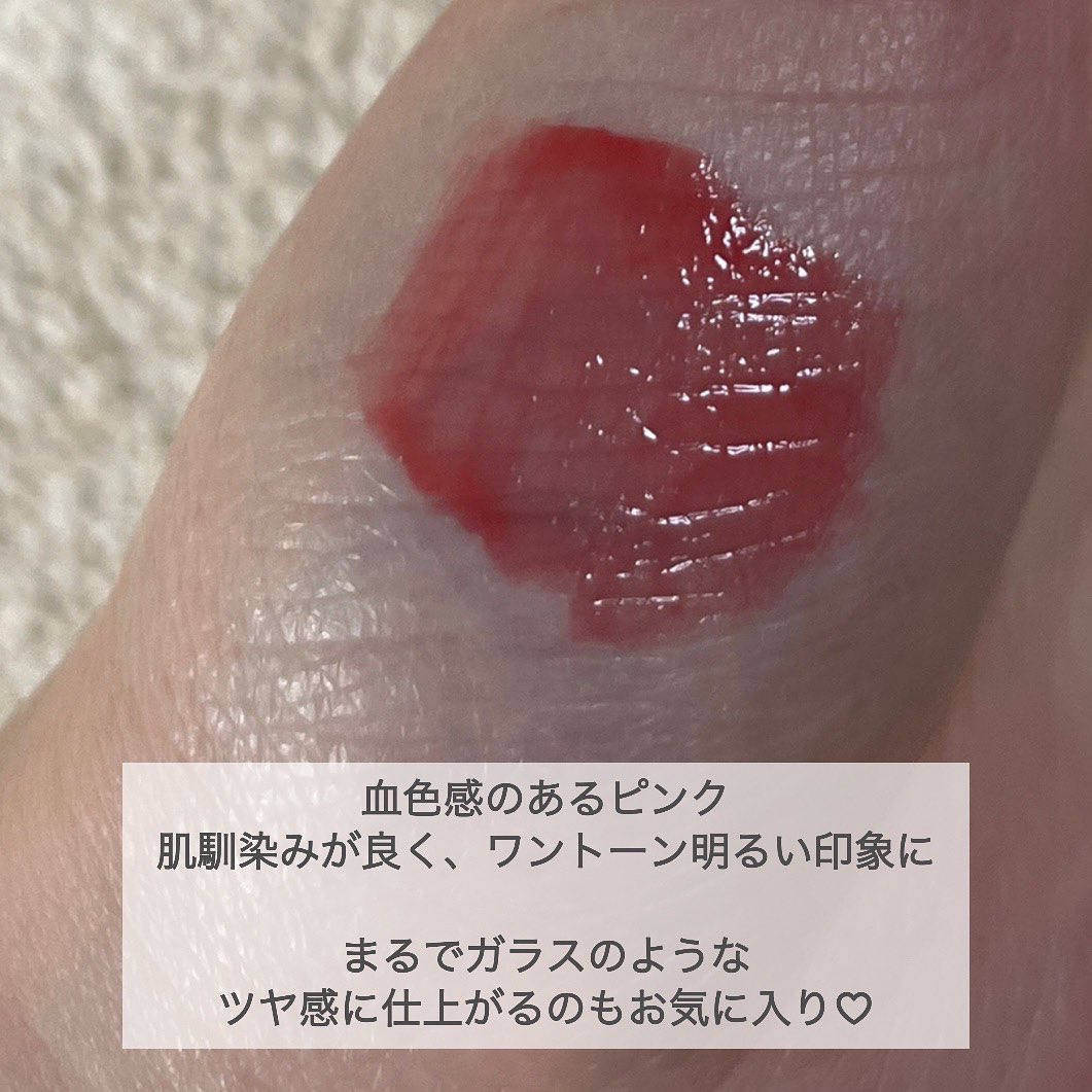 グロウラッピングティント/LIPGUARDIAN/リップティントを使ったクチコミ（2枚目）