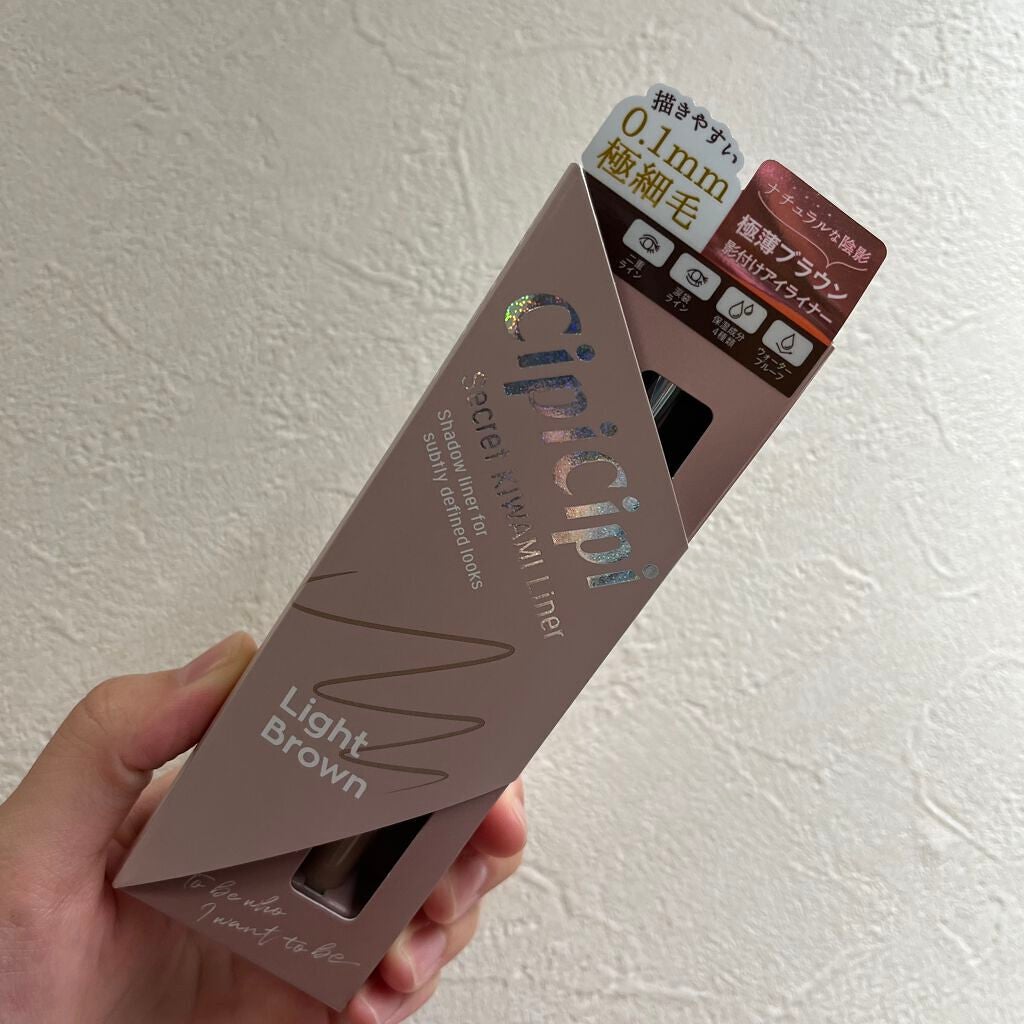 シークレットキワミライナー R/CipiCipi/リキッドアイライナーを使ったクチコミ(1枚目)
