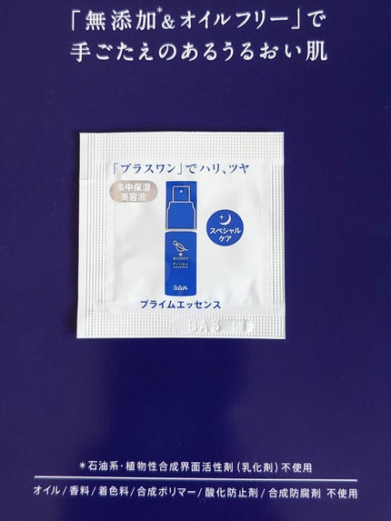 ðª»Jmp.ðŒðððð 333𪻠on LIPS ãðWASSERðããããµãã詊ãããŸããïŒã©ããä¿æ¹¿åãæµžéå..ãïŒ5æç®ïŒ