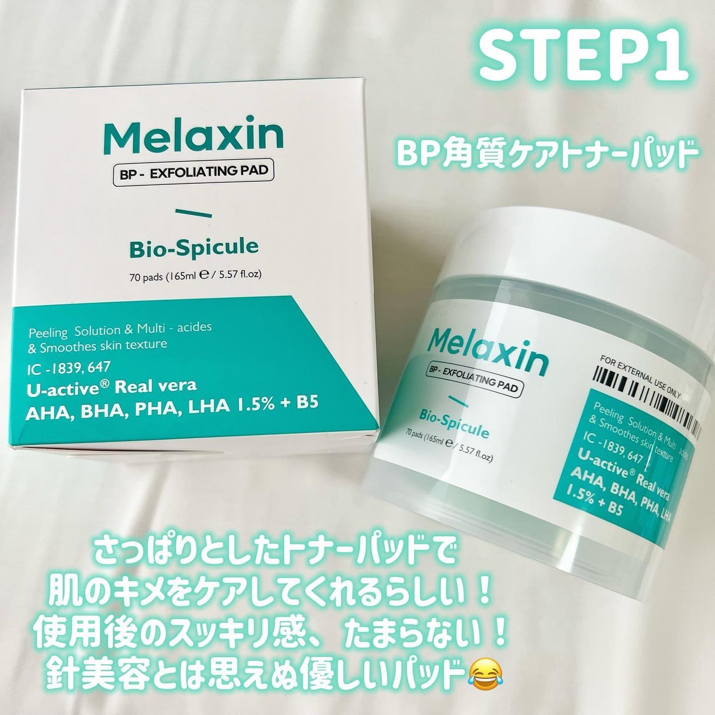 BP-PORE AMPOULE /Dr.Melaxin/美容液を使ったクチコミ(2枚目)