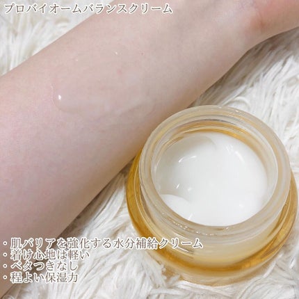 バイウィッシュトレンド プロポリス15%アンプル/By Wishtrend/美容液を使ったクチコミ(6枚目)