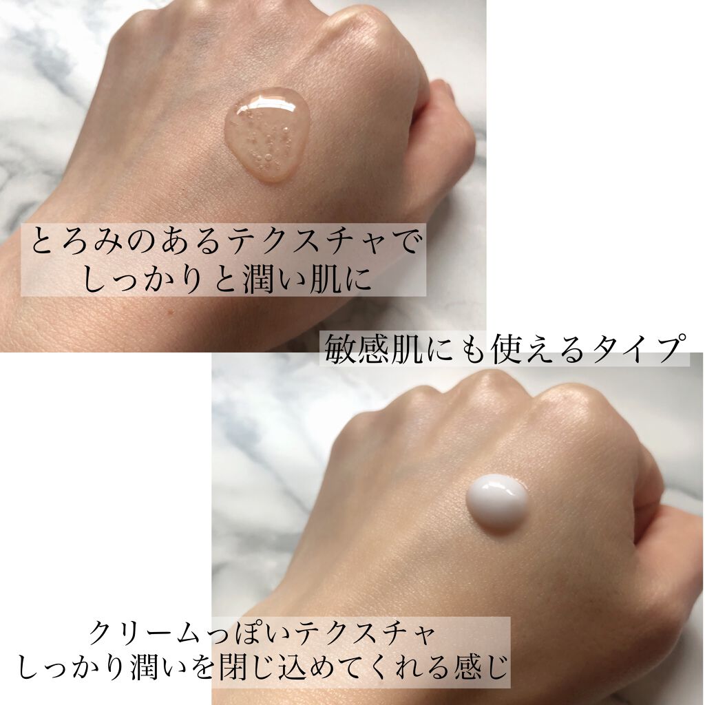 Hug Your Skin Moisture Toner/celepiderme/化粧水を使ったクチコミ（2枚目）