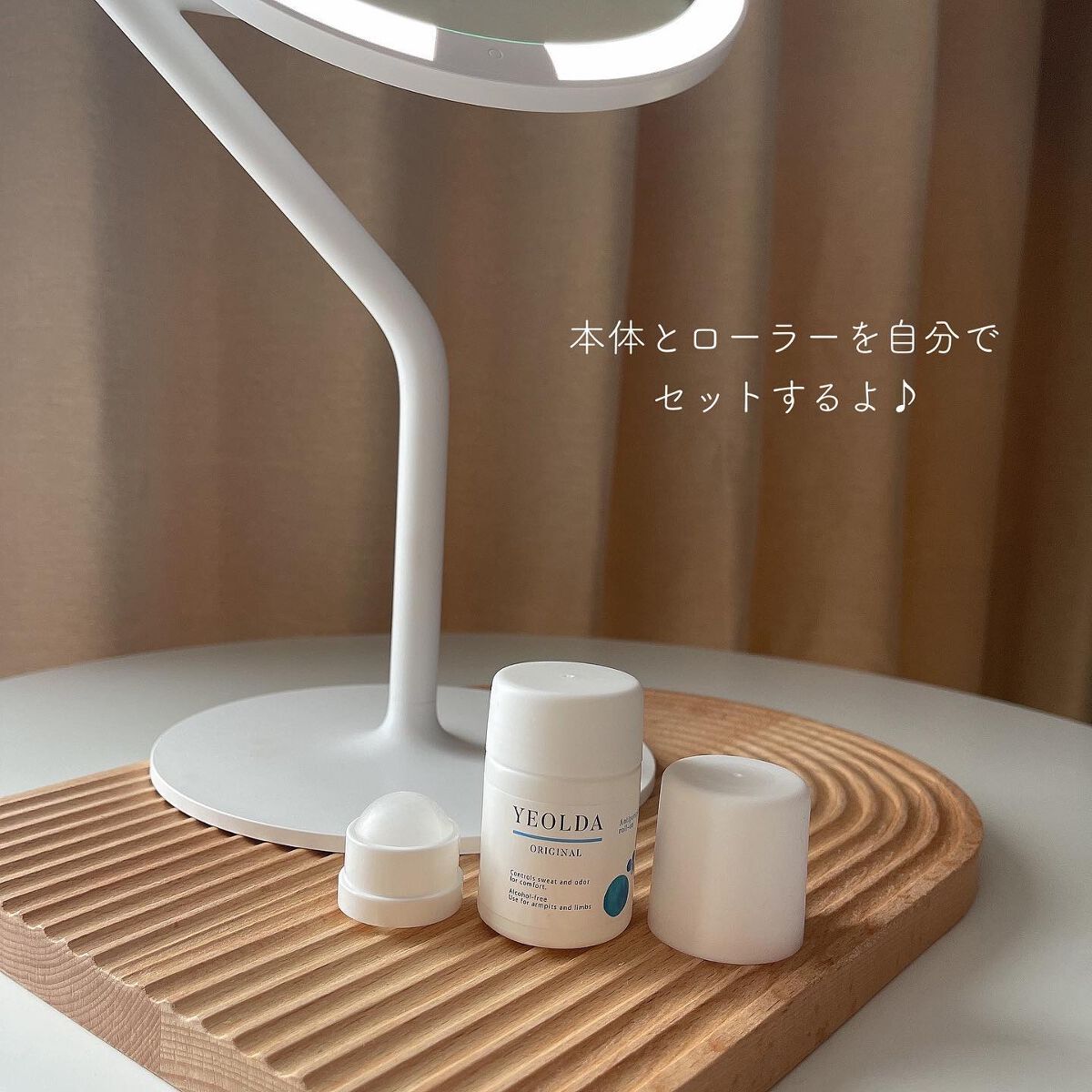 制汗剤/YEOLDA/デオドラント・制汗剤を使ったクチコミ(2枚目)