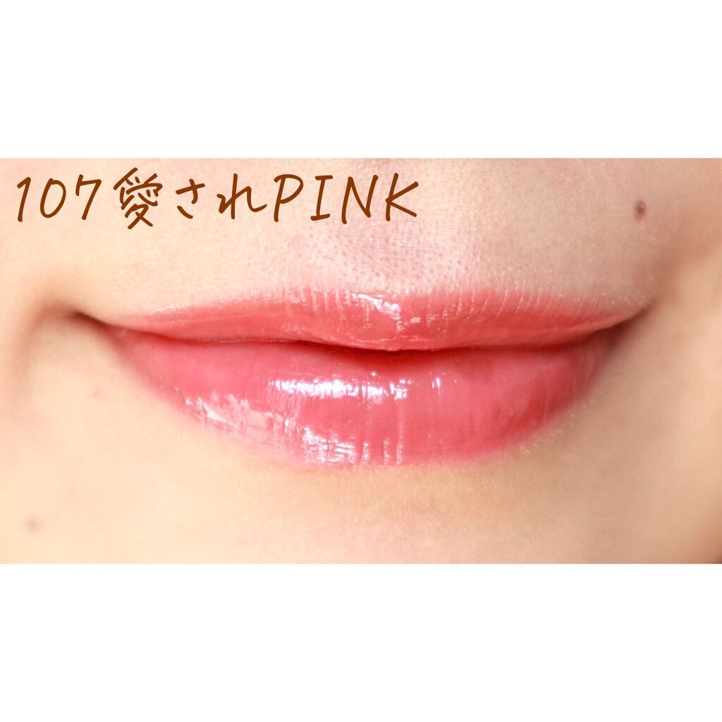 つやぷるリップR/b idol/口紅を使ったクチコミ(8枚目)