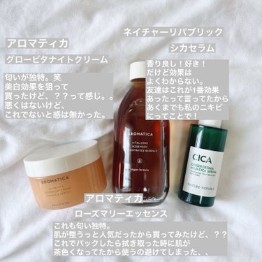 ローズマリーコンセントレイテッドエッセンス/AROMATICA/美容液を使ったクチコミ（3枚目）